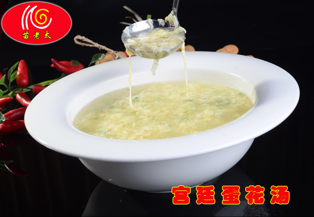 宫廷蛋花汤