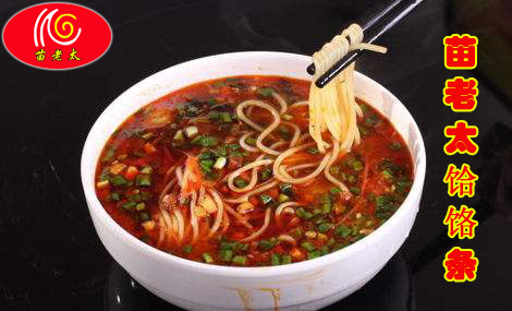 苗老太饸饹条