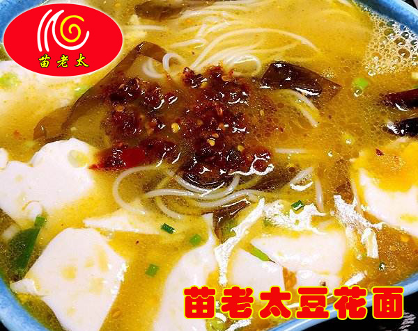 苗记豆花面