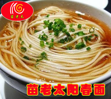 阳春面