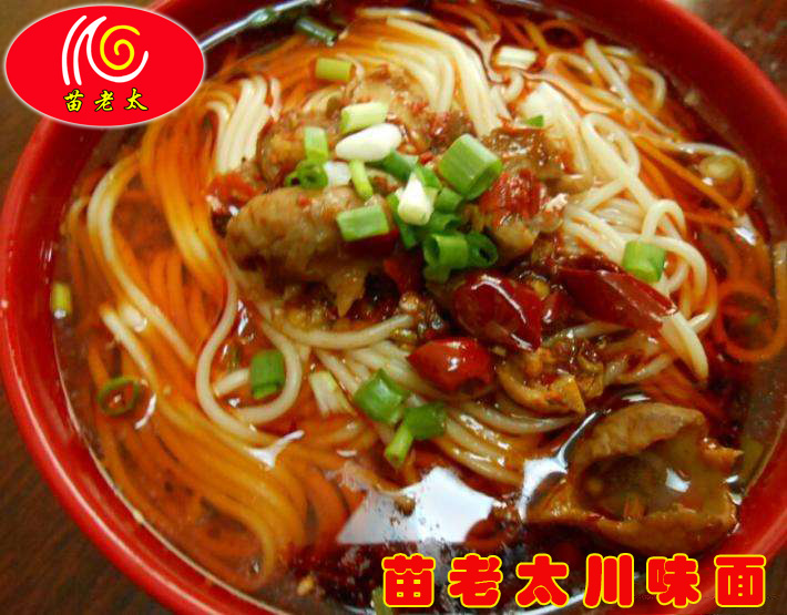 川味面