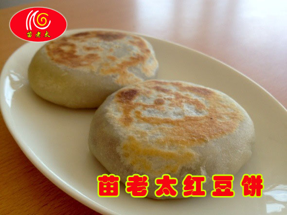 苗老太红豆饼