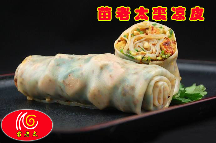 裹凉皮