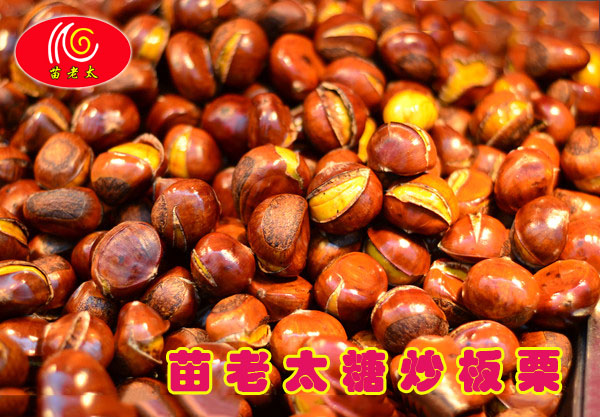 炒板栗