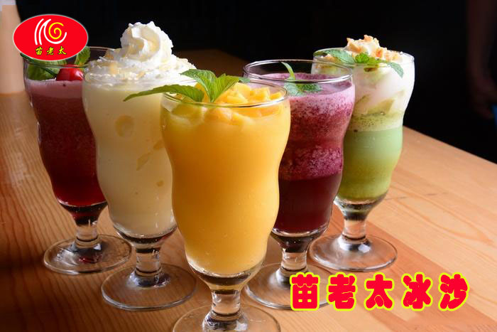 冰沙系列