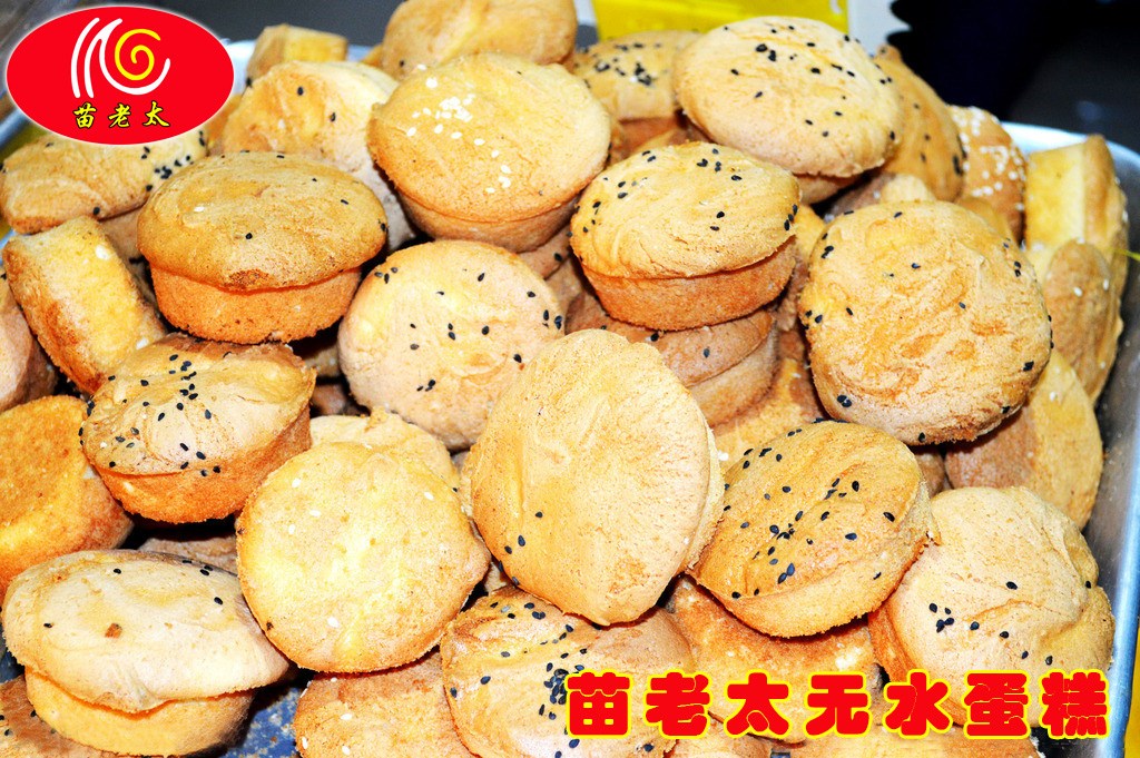 纯牛奶无水蛋糕