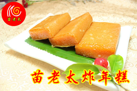 炸年糕