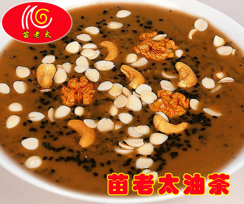 苗记油茶
