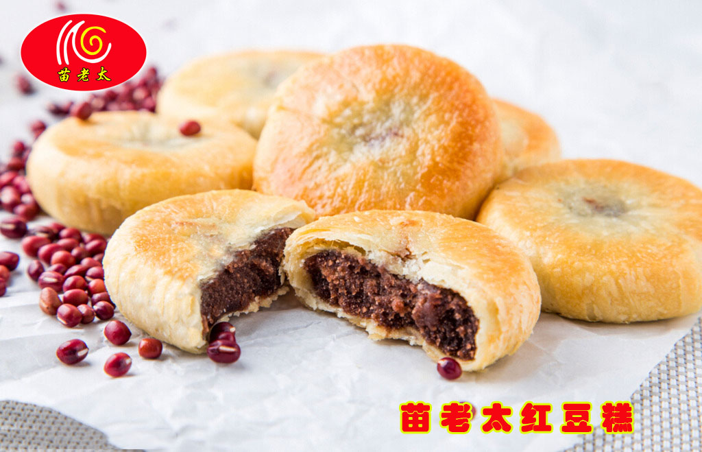 苗老太红豆糕