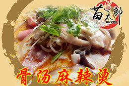 开一家麻辣烫店需要多少钱?