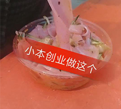 成功案例
